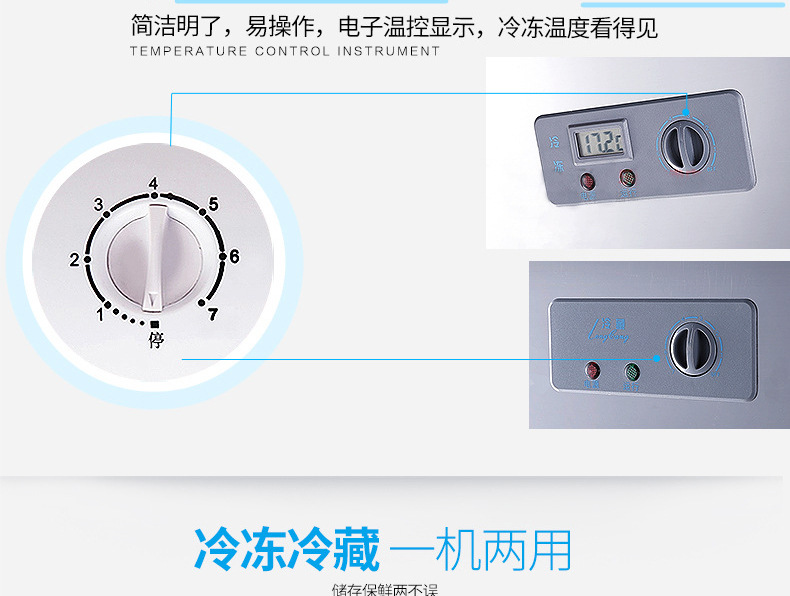 睿美四門冰箱冰柜冷柜冷藏冷凍保鮮柜六門 商用廚房冰箱展示冰柜