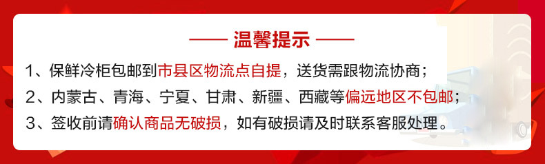 樂創蛋糕柜冷藏展示柜臺式直角展示冰柜水果保鮮柜風冷蛋糕柜包郵