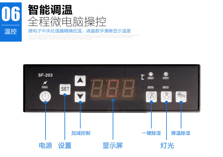 半度鋁合金四門無霜風冷展示陳列冷藏冷凍柜 超市便利店冰柜冷鏈