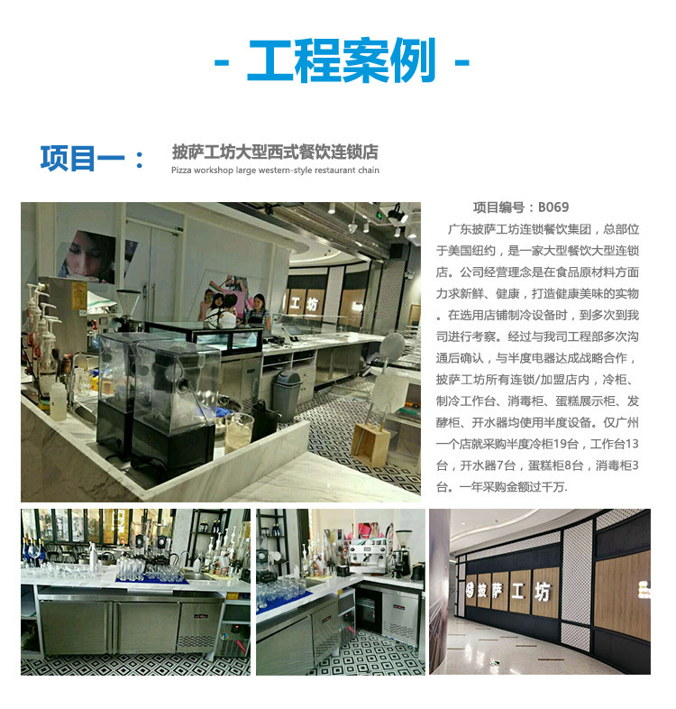 半度鋁合金四門無霜風冷展示陳列冷藏冷凍柜 超市便利店冰柜冷鏈