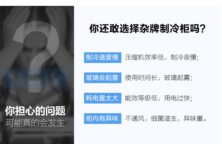 鋁合金三門無霜風冷藏柜 冷凍展示陳列柜 超市酒店便利店冰柜批發(fā)