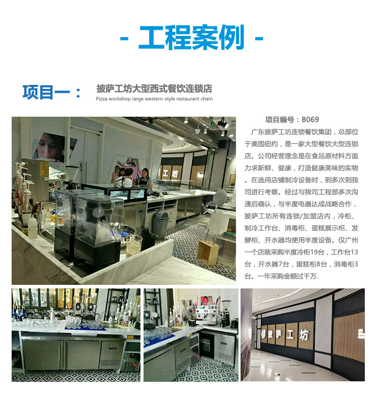 鋁合金三門無霜風冷藏柜 冷凍展示陳列柜 超市酒店便利店冰柜批發(fā)