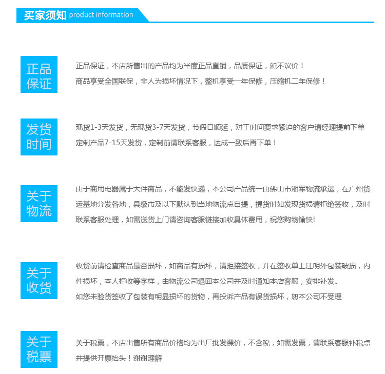 鋁合金三門無霜風冷藏柜 冷凍展示陳列柜 超市酒店便利店冰柜批發(fā)