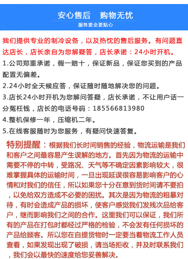 鋁合金三門無霜風冷藏柜 冷凍展示陳列柜 超市酒店便利店冰柜批發(fā)