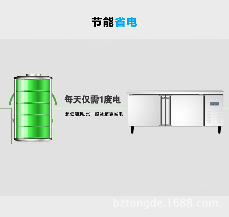 商用冷凍操作臺(tái) 不銹鋼保鮮柜 冷藏工作臺(tái) 酒店廚房商