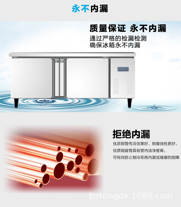 商用冷凍操作臺(tái) 不銹鋼保鮮柜 冷藏工作臺(tái) 酒店廚房商
