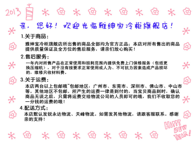 四門冷藏食品保鮮柜/暗管銅管內(nèi)外不銹鋼冷藏柜/雅紳寶冷柜