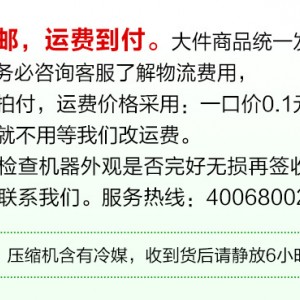 成云冰箱冷藏柜工作臺冷柜保鮮柜冷凍冷藏操作臺 廚具設備