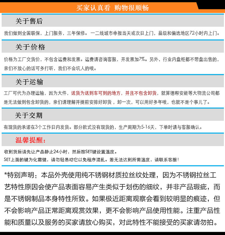 四門風冷不銹鋼無霜玻璃門商場超市展示柜飲料水果冷藏保鮮冷柜