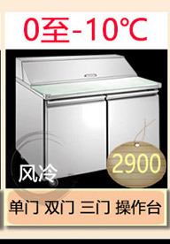 四門風冷不銹鋼無霜玻璃門商場超市展示柜飲料水果冷藏保鮮冷柜