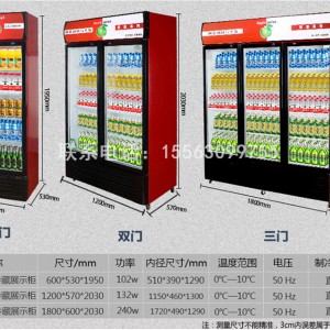 商用單雙三門啤酒柜單溫飲品冷藏展示柜水果茶葉飲料保鮮柜冰箱