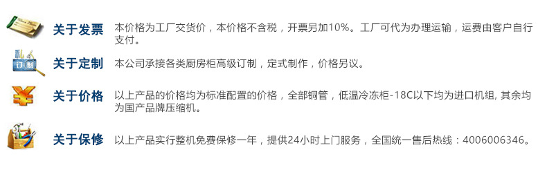 廠家直銷 立式保鮮冷藏飲料展示陳列柜 啤酒超市便利店商用冷柜