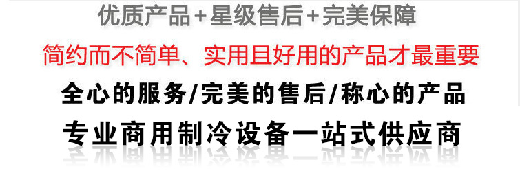 熱銷 LC-151D商用小冰柜 弧形玻璃門 臥式冷凍展示柜