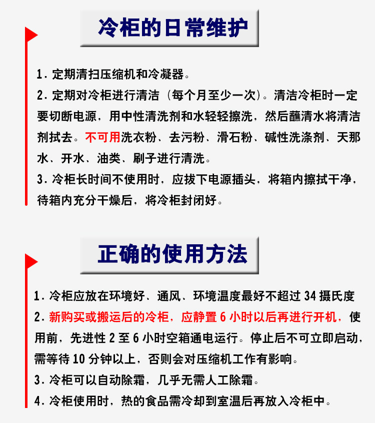 肯德超市無霜組合島柜 臥式冰柜 海鮮水餃冷凍展示柜新款包郵