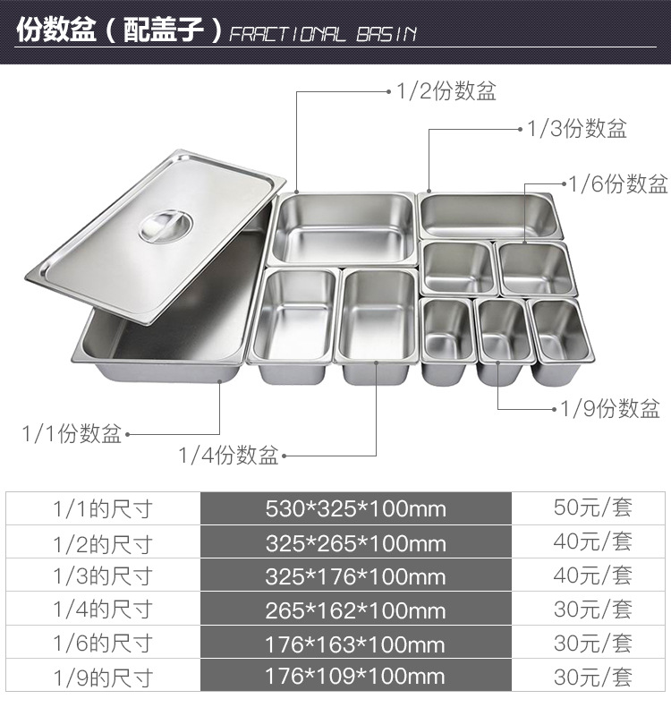 定做不銹鋼小菜冰箱臥式冷藏冷凍展示柜食品保鮮柜商用冷柜冰柜