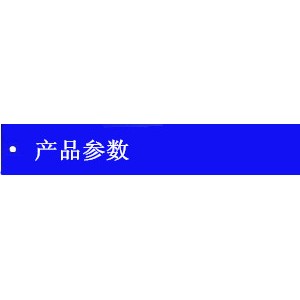 【正品】超市冰柜、冷柜，商用冷凍展示柜，臥式冰柜　海鮮冷凍