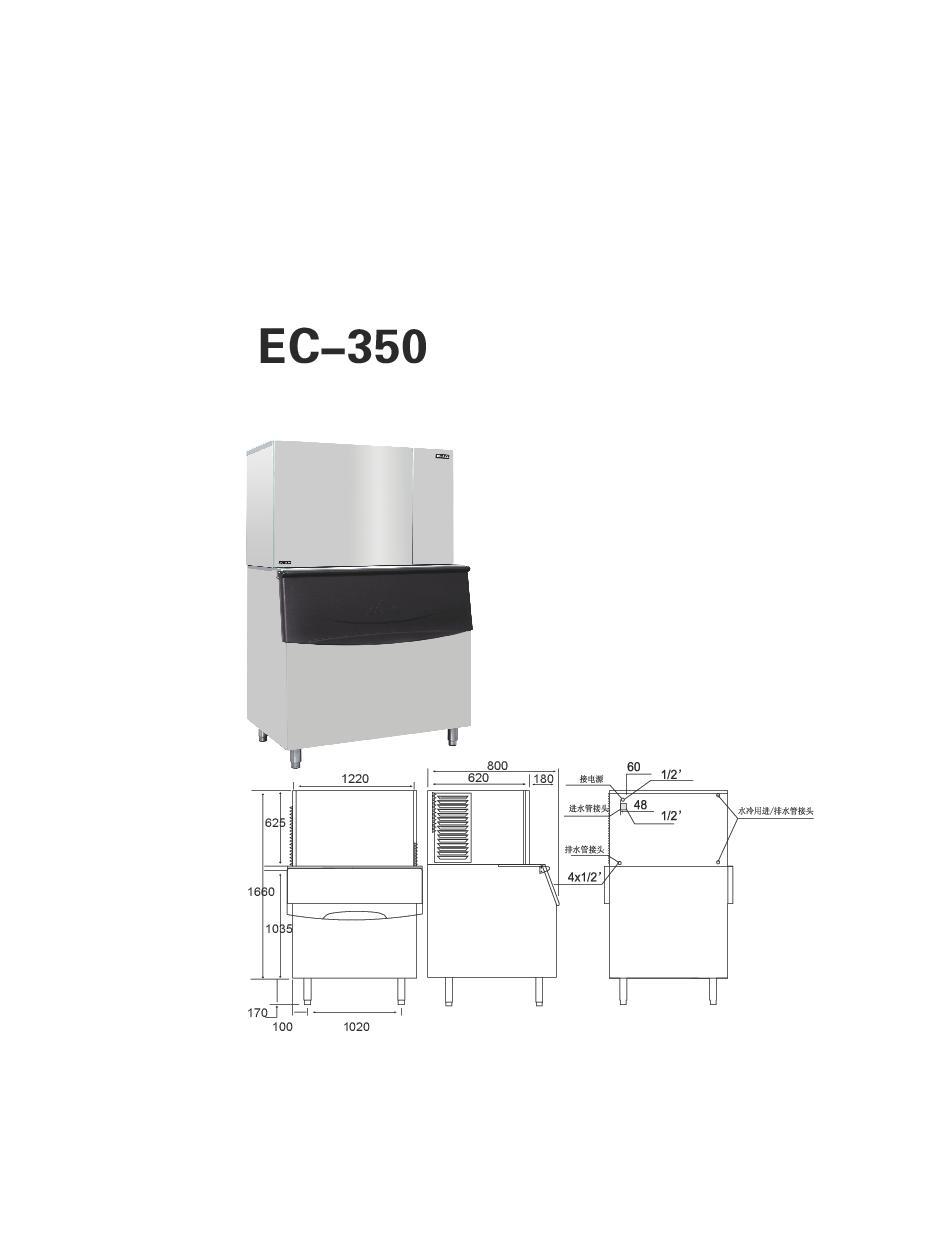 久景商用制冰機 圓形冰大型制冰機 產量160kg 奶茶店酒吧專用