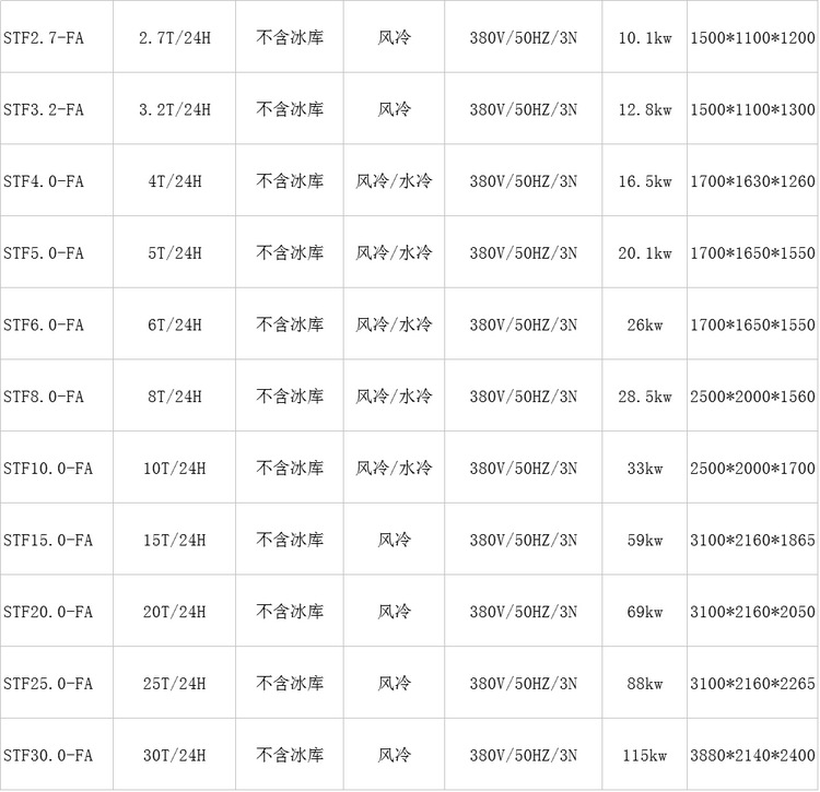 QQ圖片20160803103616_副本