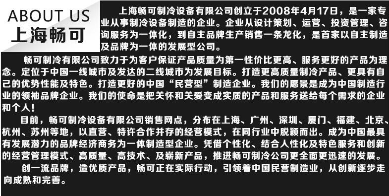 生產銷售 圓形商用制冰機 STF30.0-FA酒店商用制冰機