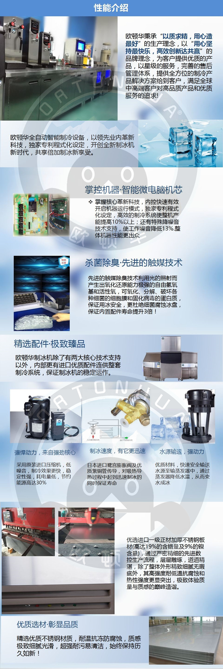 歐頓華廠家直銷100KG智能圓形冰制冰機(jī) 咖啡廳奶茶店面包店商用機(jī)