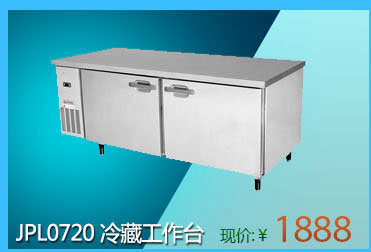 久景方塊冰制冰機AC-120中小型商用55kg制冰機奶茶店專用方冰包郵