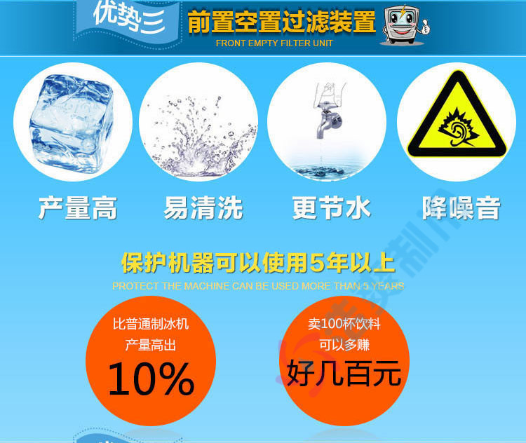 久景方塊冰制冰機AC-120中小型商用55kg制冰機奶茶店專用方冰包郵