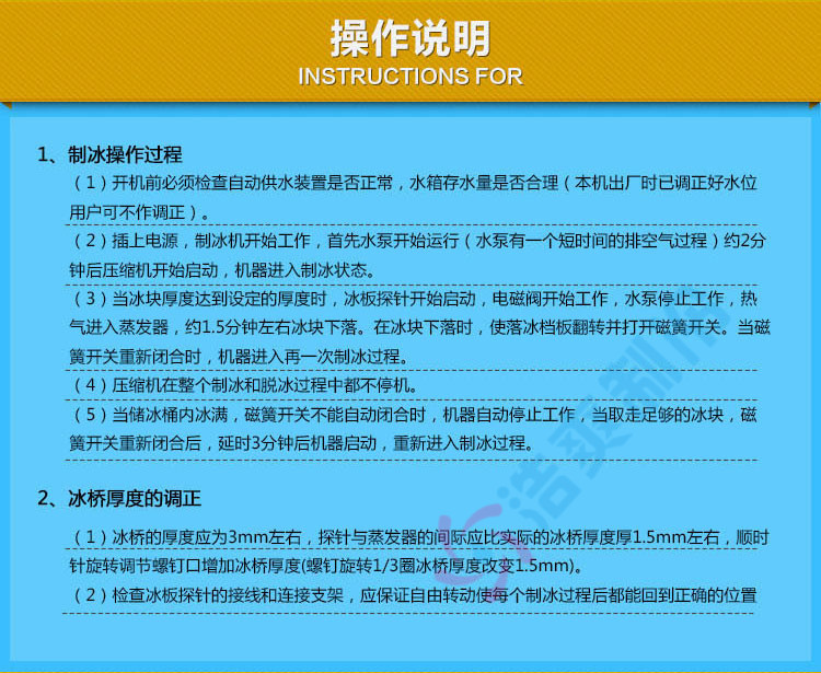 久景方塊冰制冰機AC-120中小型商用55kg制冰機奶茶店專用方冰包郵