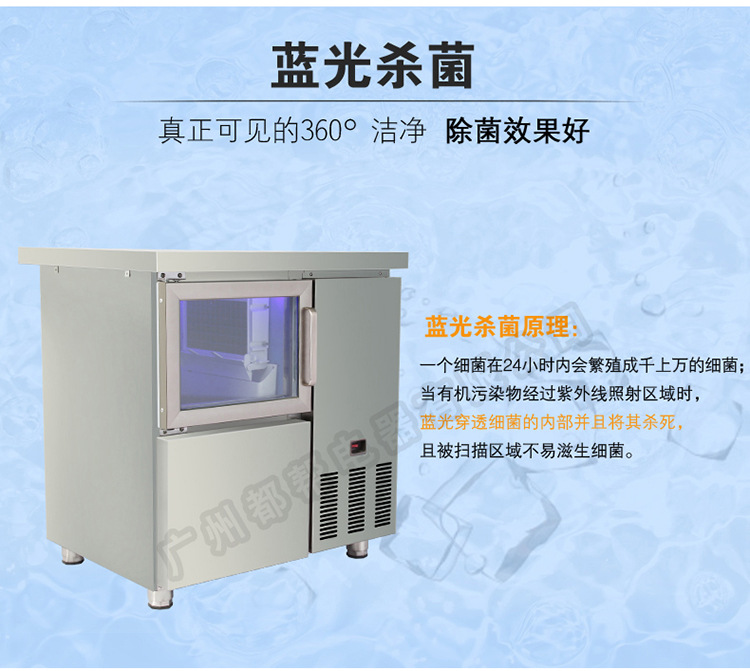 都幫制冰機 商用制冰機 60KG奶茶店制冰機方冰制冰機小型冰塊機