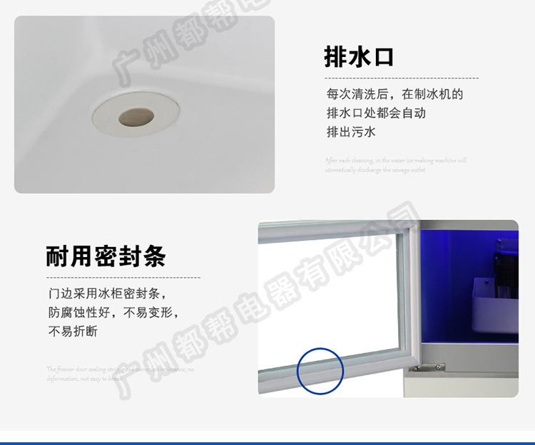 都幫制冰機 商用制冰機 60KG奶茶店制冰機方冰制冰機小型冰塊機