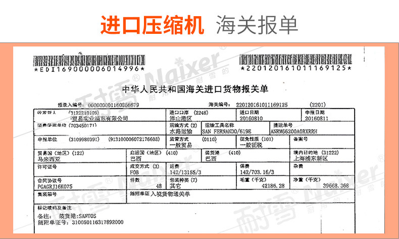 制冰機(jī) 日產(chǎn)量60KG高效節(jié)能全自動方冰制冰機(jī) 小型制冰機(jī) 耐雪