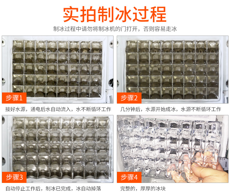 制冰機(jī) 日產(chǎn)量60KG高效節(jié)能全自動方冰制冰機(jī) 小型制冰機(jī) 耐雪