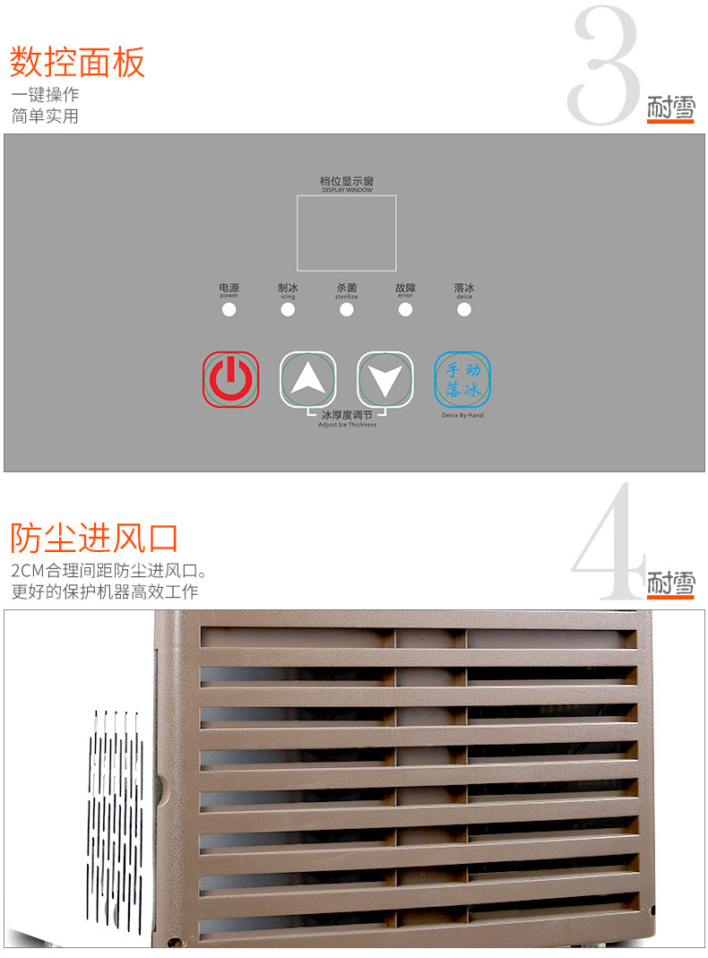 制冰機(jī) 日產(chǎn)量60KG高效節(jié)能全自動方冰制冰機(jī) 小型制冰機(jī) 耐雪