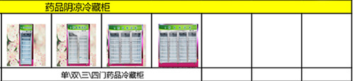 產品小圖清單1_145