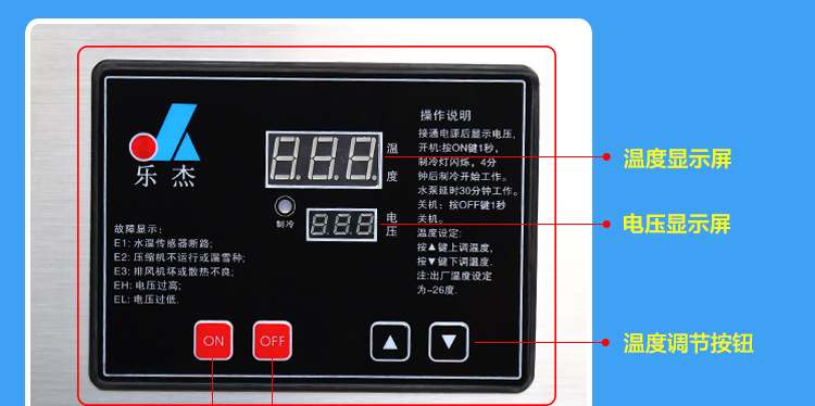 廠家直銷樂杰12桶雪花綿綿冰機制冰機商用綿綿冰磚機綿綿冰柱機