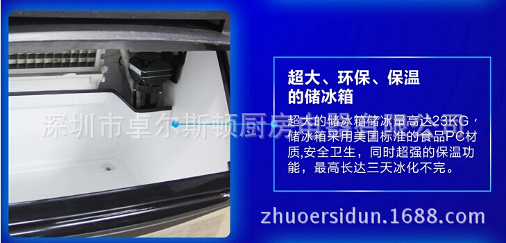 工廠直銷　超值熱賣制冰機商用 風(fēng)冷制冰機 方塊冰 設(shè)備奶茶店