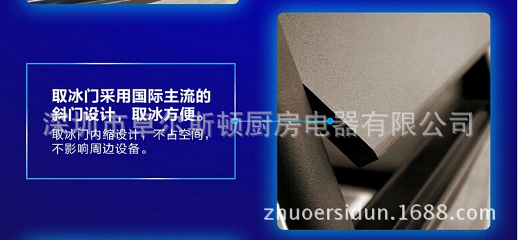 工廠直銷　超值熱賣制冰機商用 風(fēng)冷制冰機 方塊冰 設(shè)備奶茶店