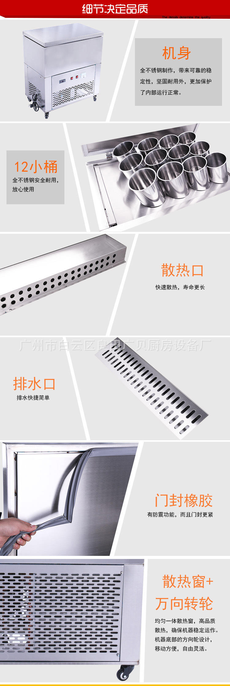 廣貝商用12桶綿綿冰機刨冰機專用雪花綿綿冰機商用冰磚機廠家批發(fā)