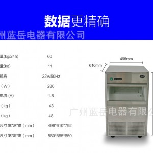 商用U型制冰機(jī) 子彈頭圓柱冰 50KG奶茶店酒吧KTV管冰制冰機(jī)