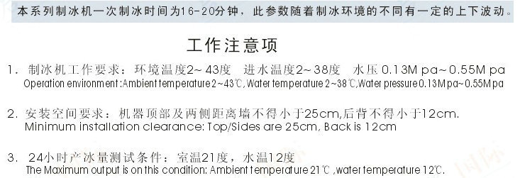 分體式商用制冰機 方形冰磚制冰機DB-430 咖啡店多功能商用制冰機