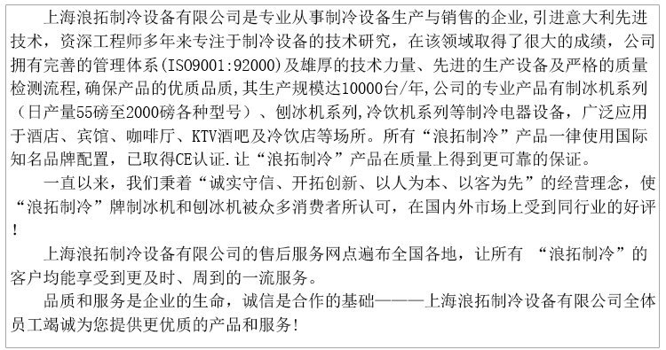 分體式商用制冰機 方形冰磚制冰機DB-430 咖啡店多功能商用制冰機