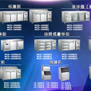 立式大型商用制冰機 奶茶店咖啡廳不銹鋼分體式制冰機659KG方形冰