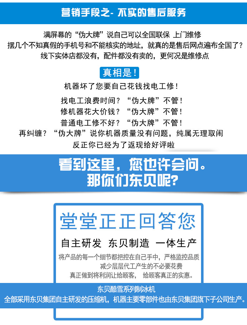 制冰機(jī)東貝IKX128制冰機(jī)商用奶茶店小型制冰機(jī)商用冰塊機(jī)方冰智能