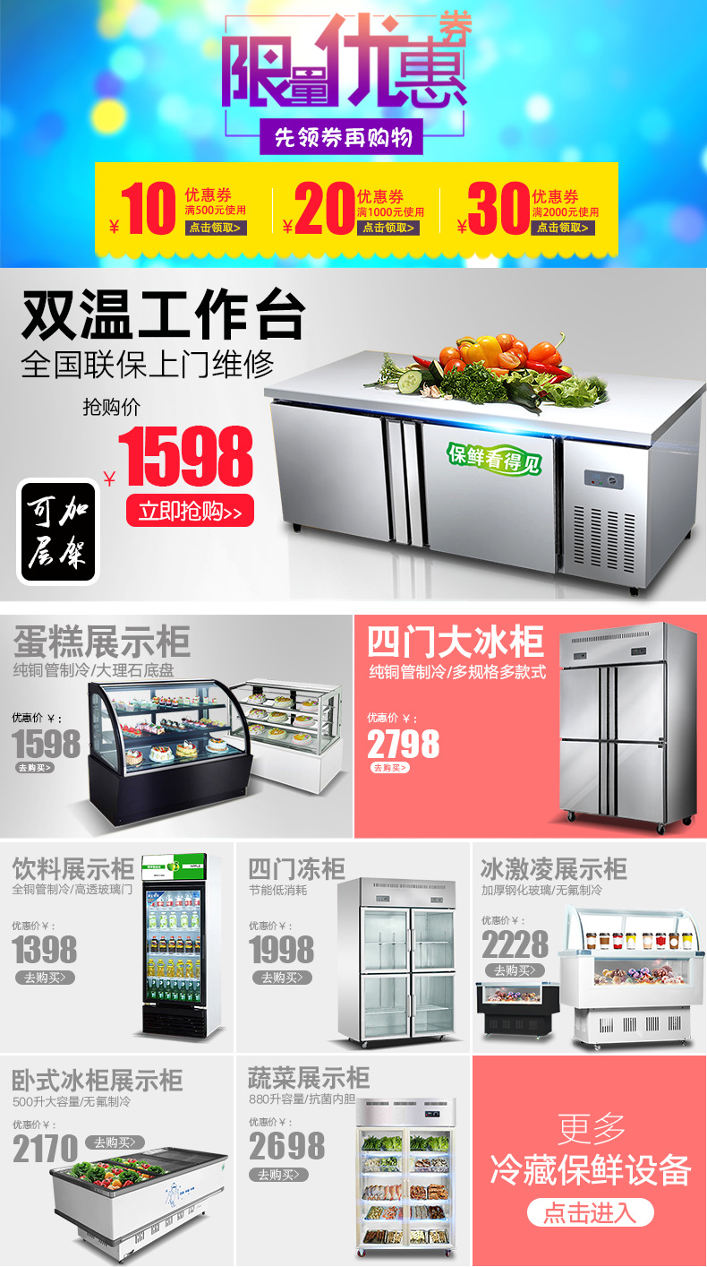 樂創(chuàng)商用制冰機(jī) 奶茶店酒吧KTV自動(dòng)制冰機(jī)55kg公斤小型方塊冰機(jī)