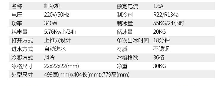 樂創(chuàng)商用制冰機(jī) 奶茶店酒吧KTV自動(dòng)制冰機(jī)55kg公斤小型方塊冰機(jī)