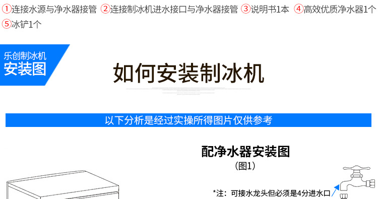 樂創(chuàng)商用制冰機(jī) 奶茶店酒吧KTV自動(dòng)制冰機(jī)55kg公斤小型方塊冰機(jī)