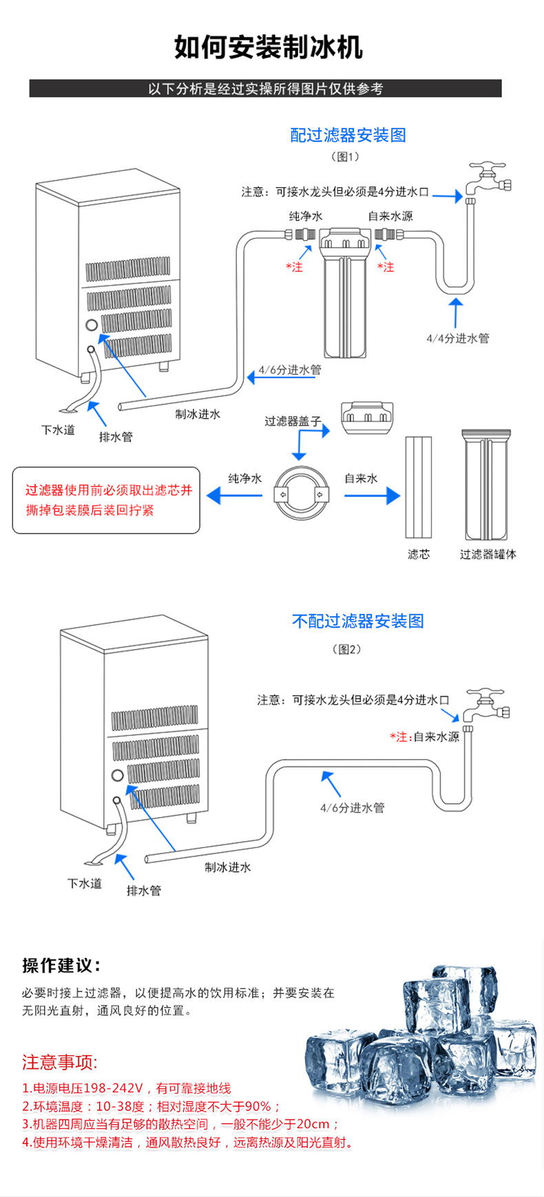 利爾商用制冰機 120公斤奶茶店酒吧KTV食用顆粒冰塊冰制冰機