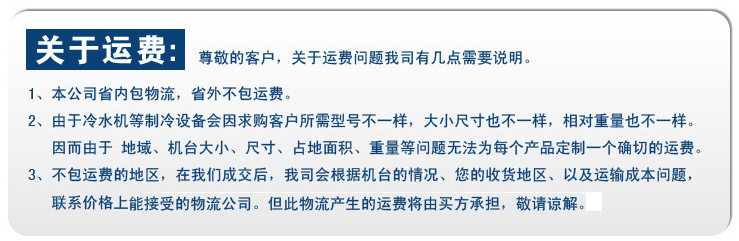 寧波興恒制冷廠直銷 高效節能環保 大型工業商用制冰片冰機管冰機