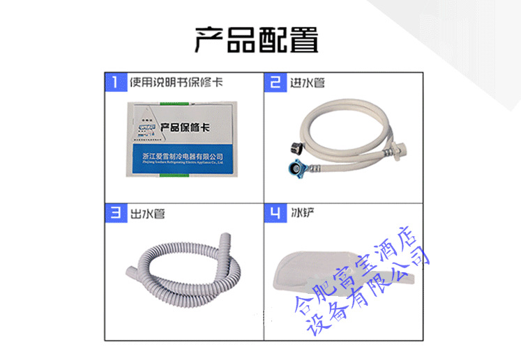 杭寶商用制冰機 奶茶店制冰機家用小型方冰塊制冰機25KG 全國聯保