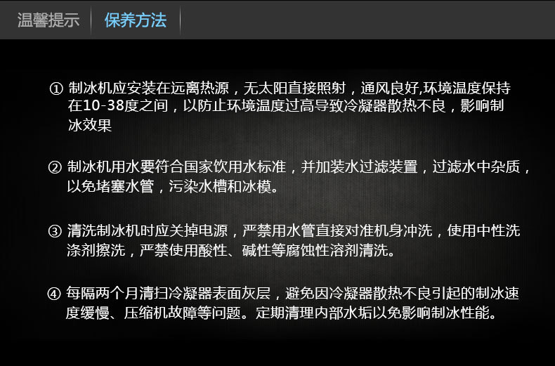 工廠直銷制冰機 奶茶店商用大型方塊冰制冰機西餐廳流水型制冰機