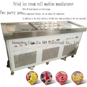 炒冰機廠家 商用雙方鍋 炒冰淇淋卷機 Fried ice-cream machine